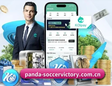 熊猫赛事 APP